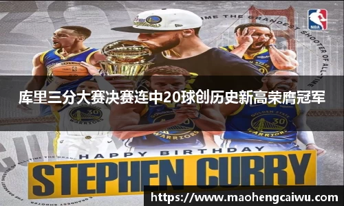 必一·运动(B-Sports)官方网站